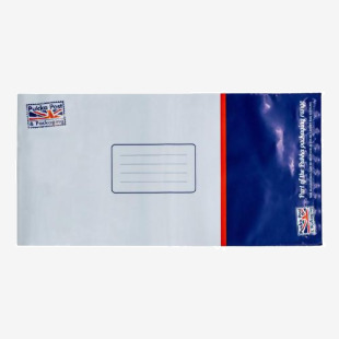 Pukka Post & Packaging Poly Mailing Bags Peel and Seal Size 2 190mmx340mm With 40mm Depth Opaque (Pack 5) - 9653-PCK(5) 61032PK